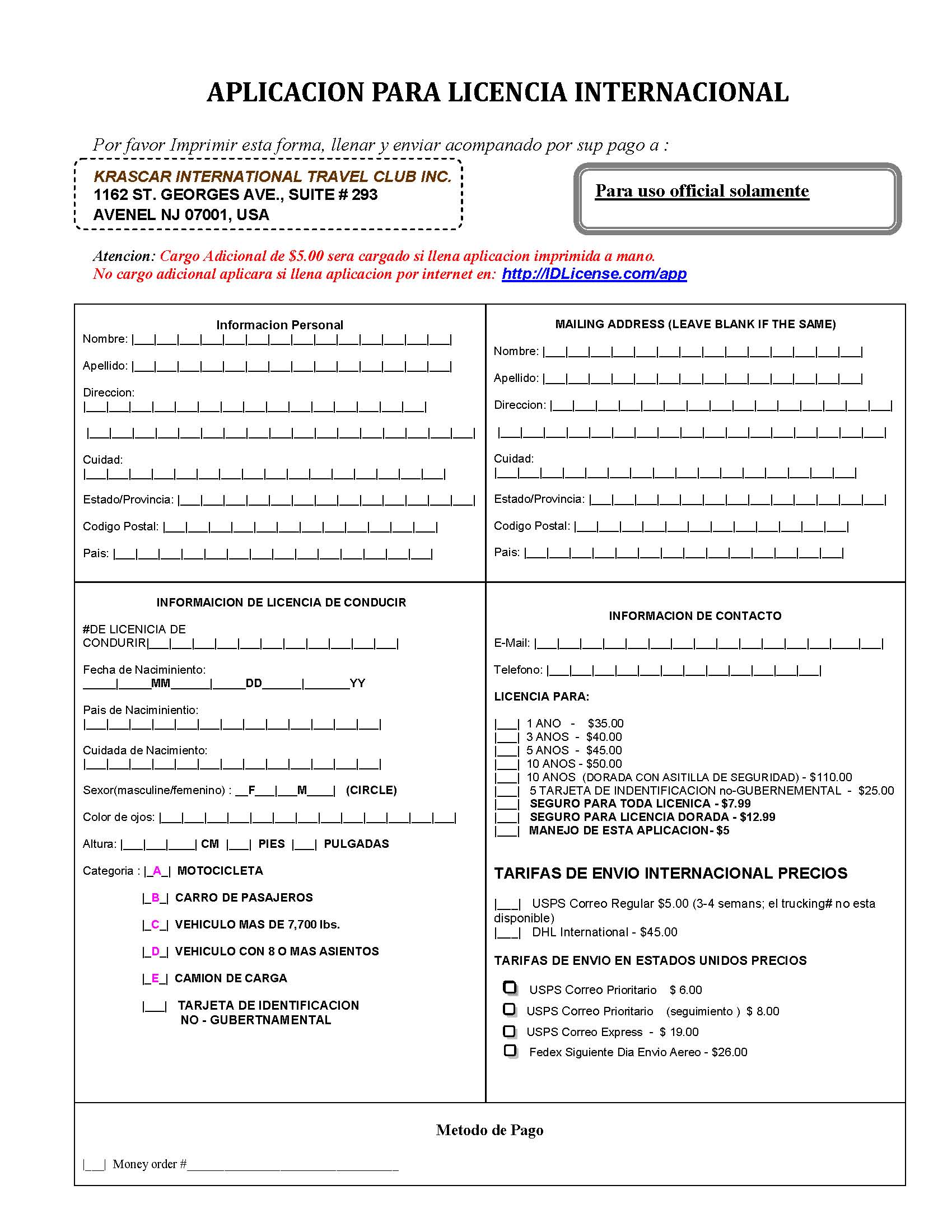 Licencia internacional de conducir imprimir solicitud. Paginar 1